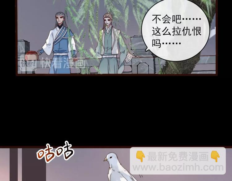 第25话 千里故人来54