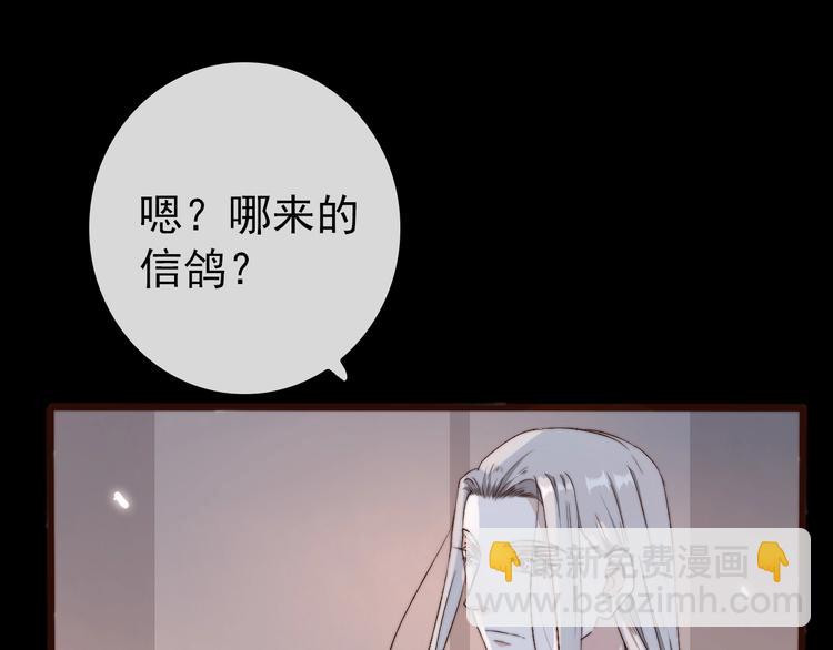 第25话 千里故人来56