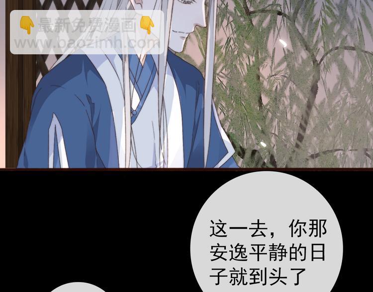 第25话 千里故人来68