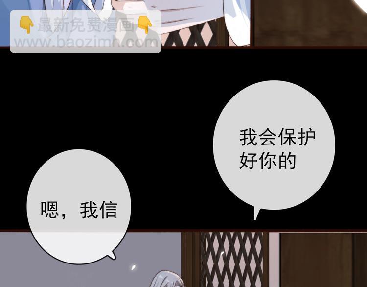 第25话 千里故人来71