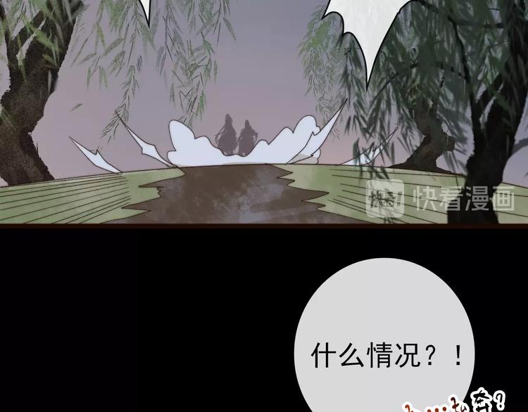 第25话 千里故人来78