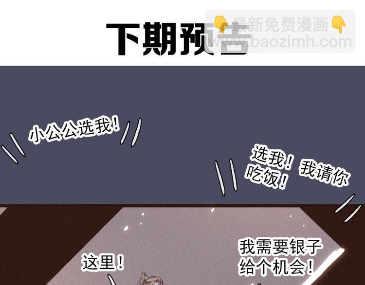 第25话 千里故人来96