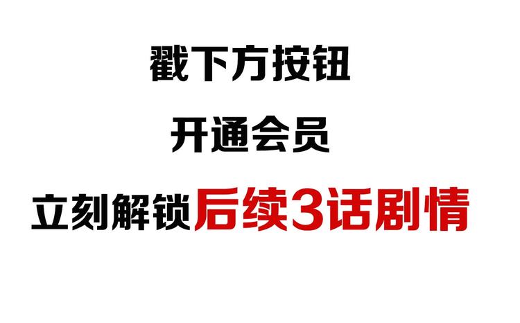 第25话 千里故人来99