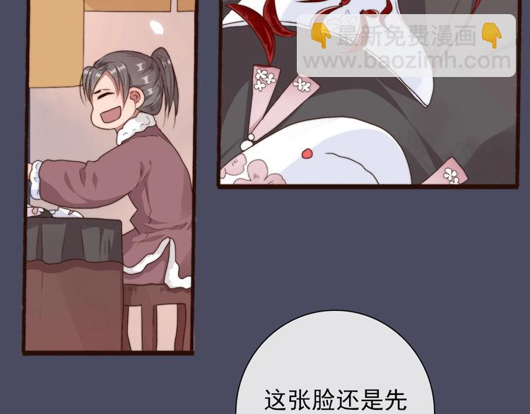 第26话 龙游夜10