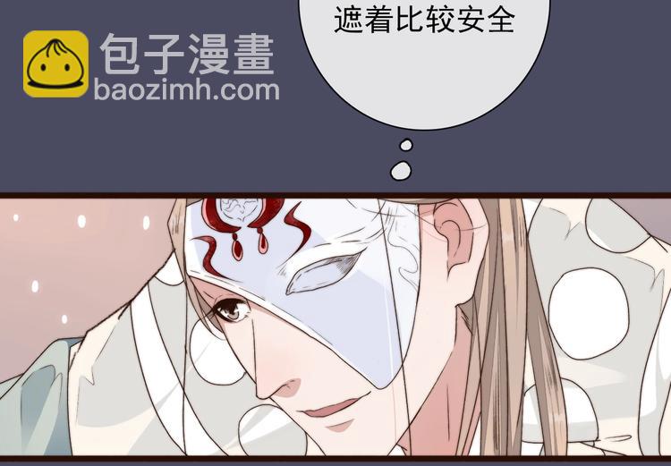 第26话 龙游夜11