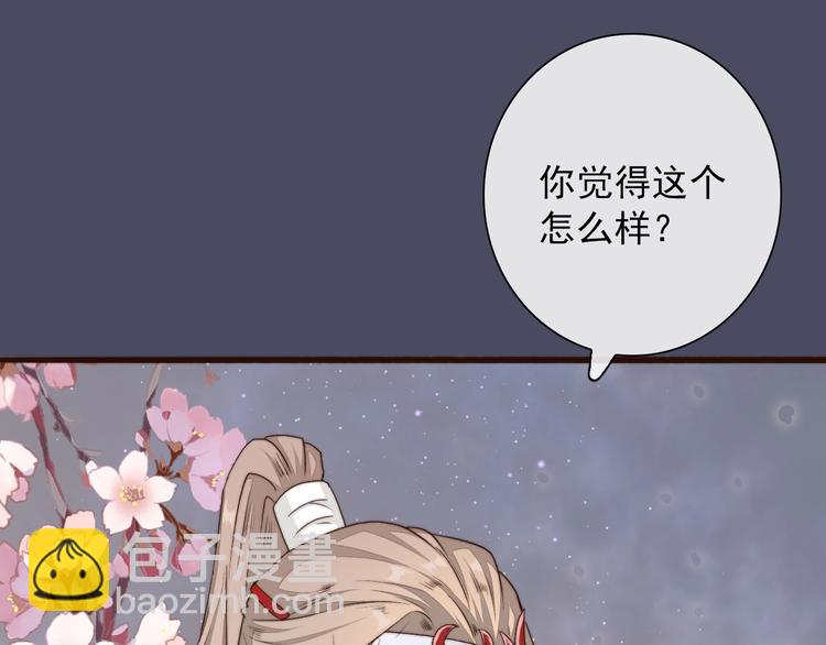 第26话 龙游夜12