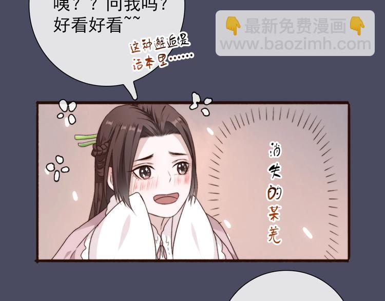 第26话 龙游夜15