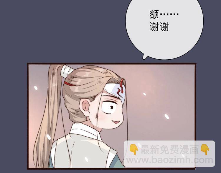 第26话 龙游夜16