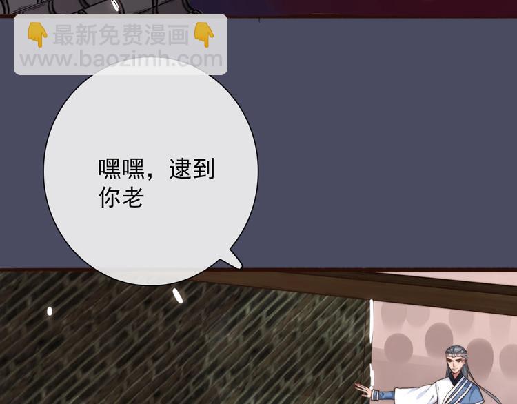 第26话 龙游夜19