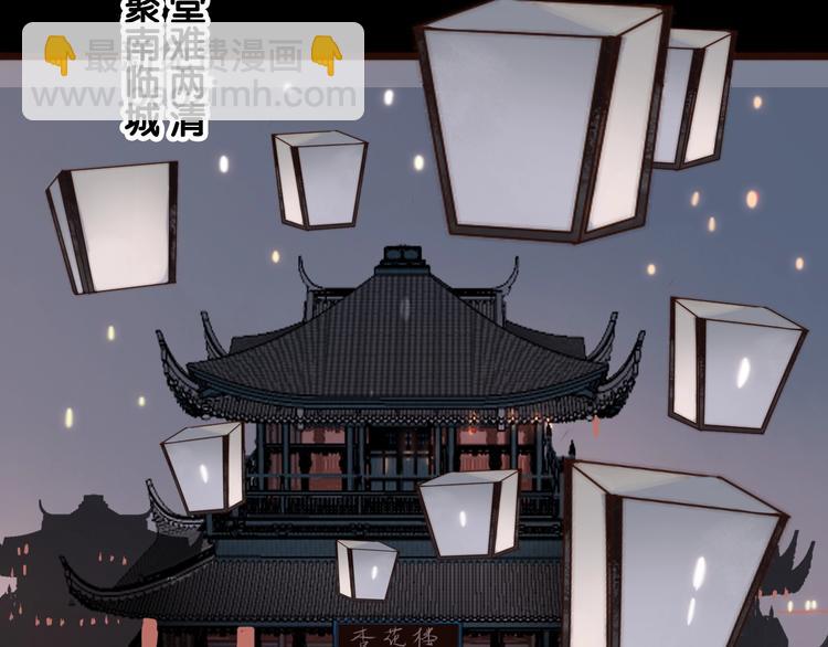 第26话 龙游夜2