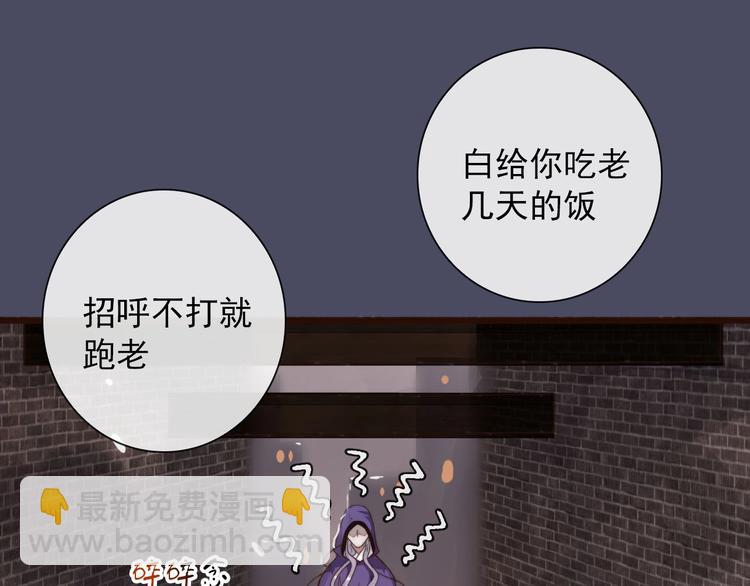 第26话 龙游夜22