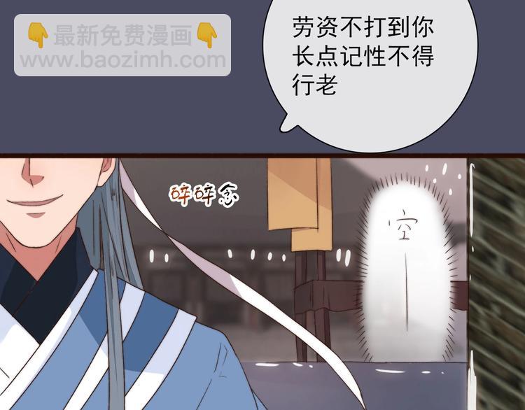 第26话 龙游夜24