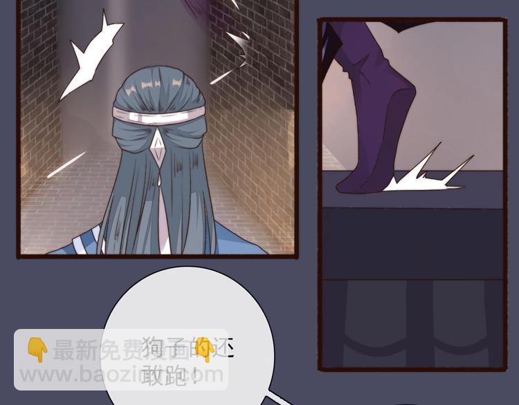 第26话 龙游夜26