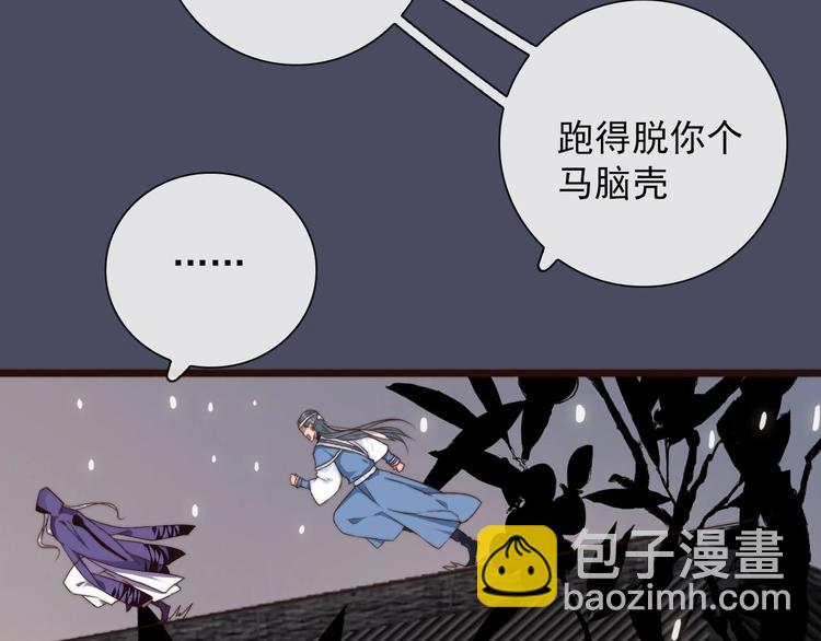 第26话 龙游夜27