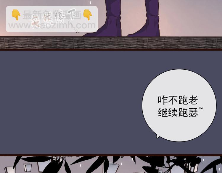 第26话 龙游夜29