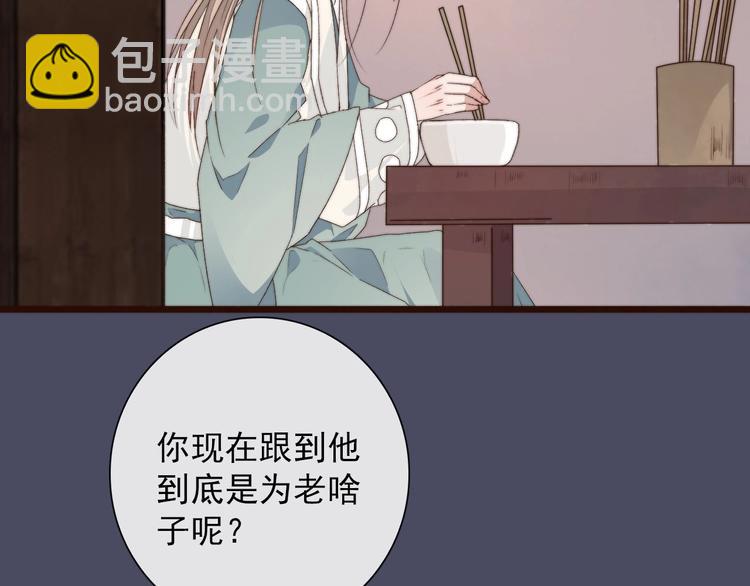第26话 龙游夜33