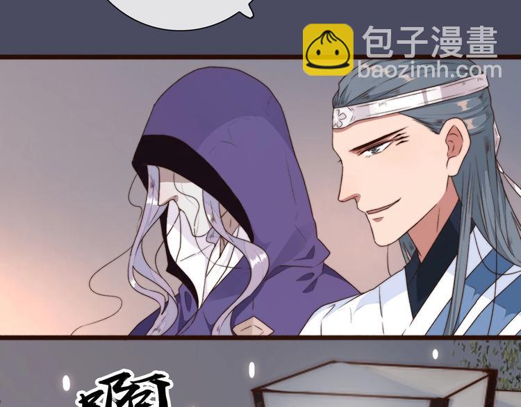 第26话 龙游夜34