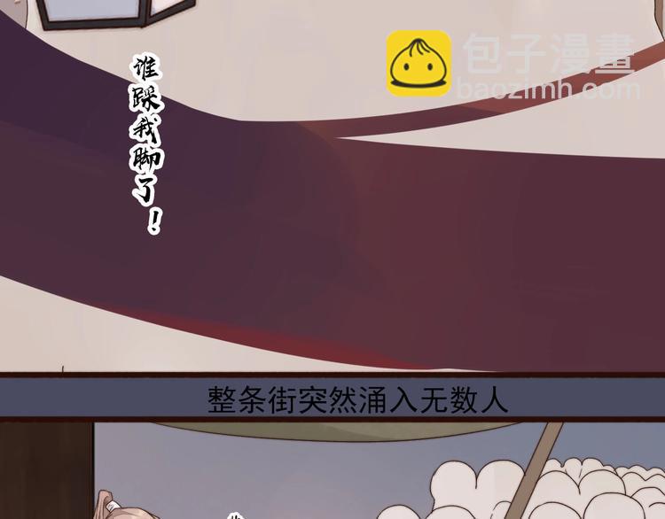 第26话 龙游夜37