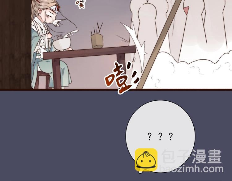 第26话 龙游夜38
