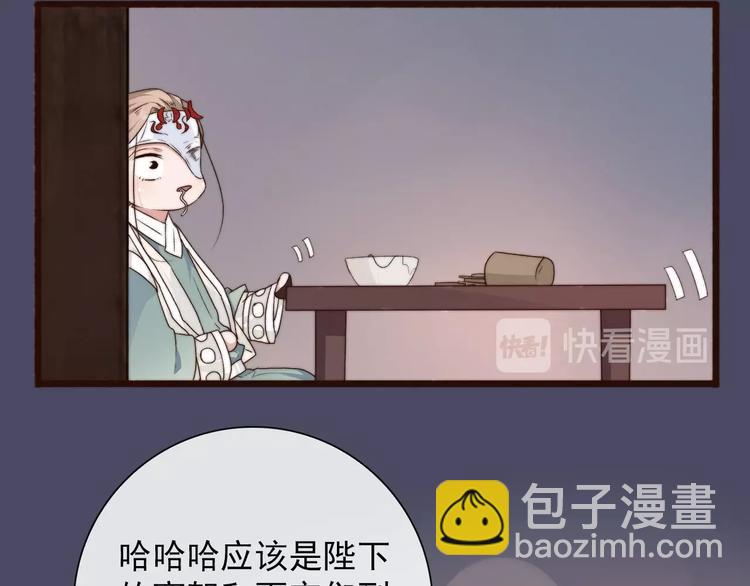 第26话 龙游夜39