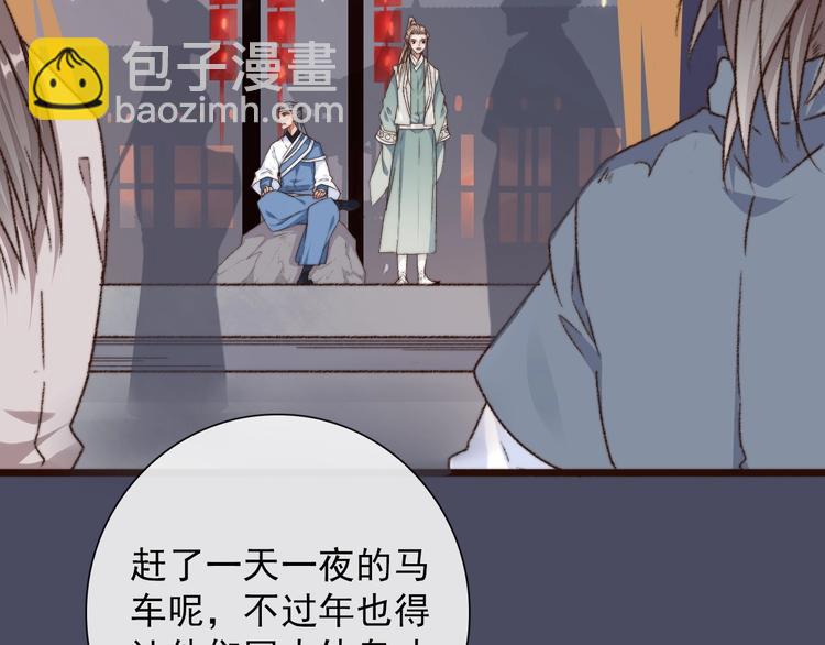 第26话 龙游夜4