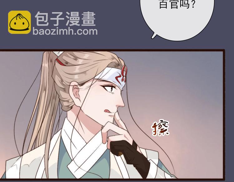 第26话 龙游夜41