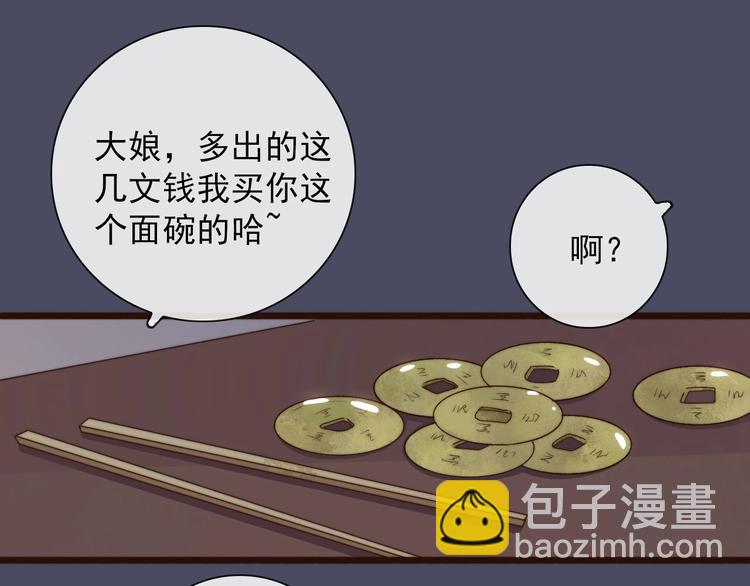 第26话 龙游夜42