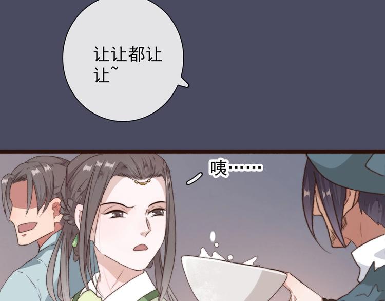 第26话 龙游夜43