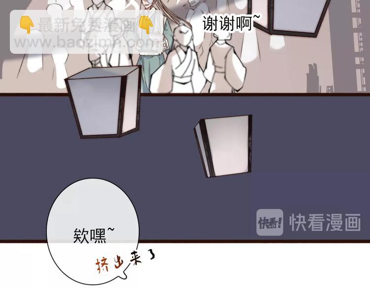 第26话 龙游夜45