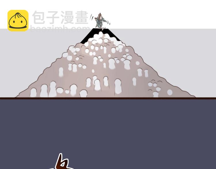 第26话 龙游夜50