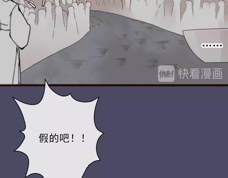第26话 龙游夜57