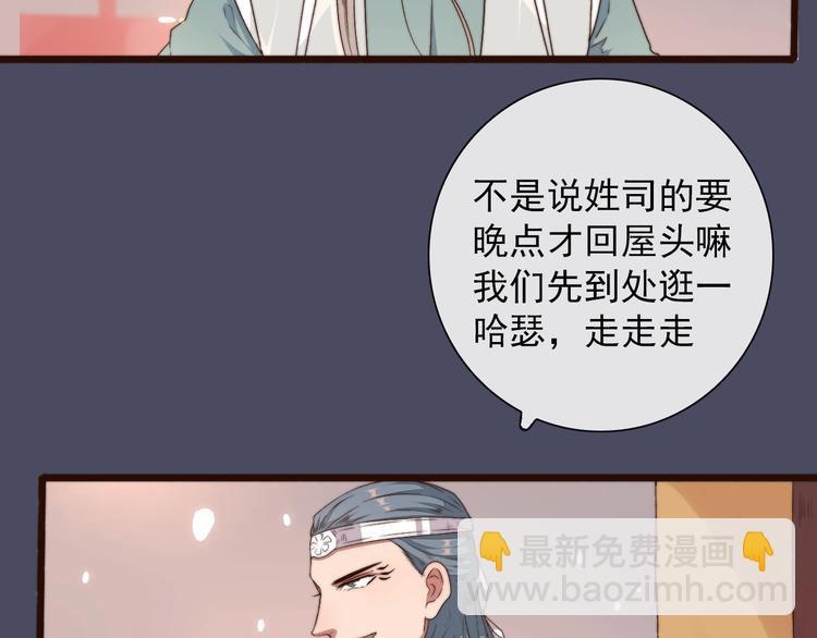 第26话 龙游夜6
