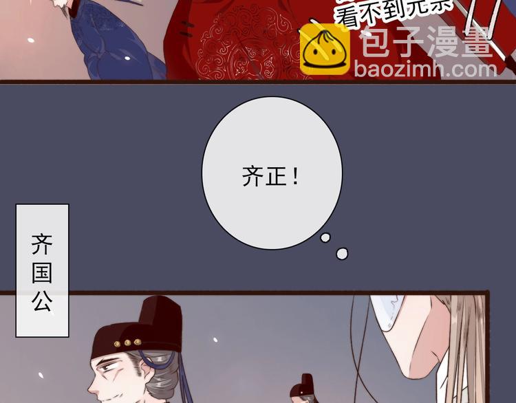 第26话 龙游夜62