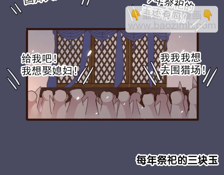 第26话 龙游夜66