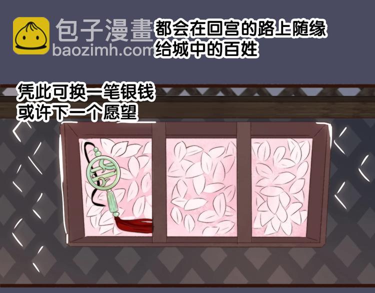 第26话 龙游夜67