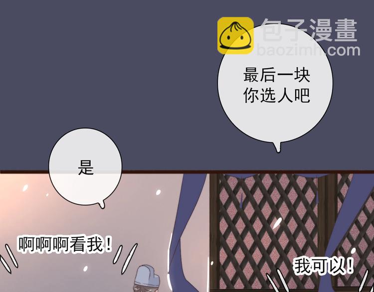 第26话 龙游夜68