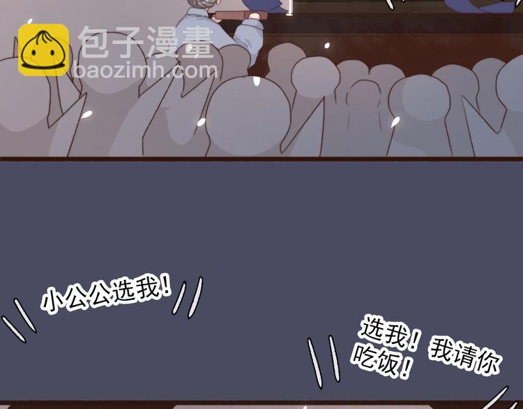 第26话 龙游夜69