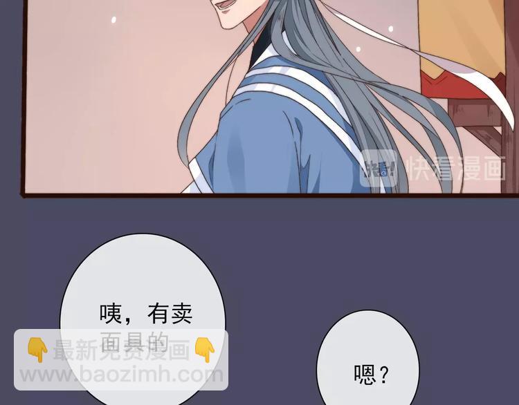 第26话 龙游夜7