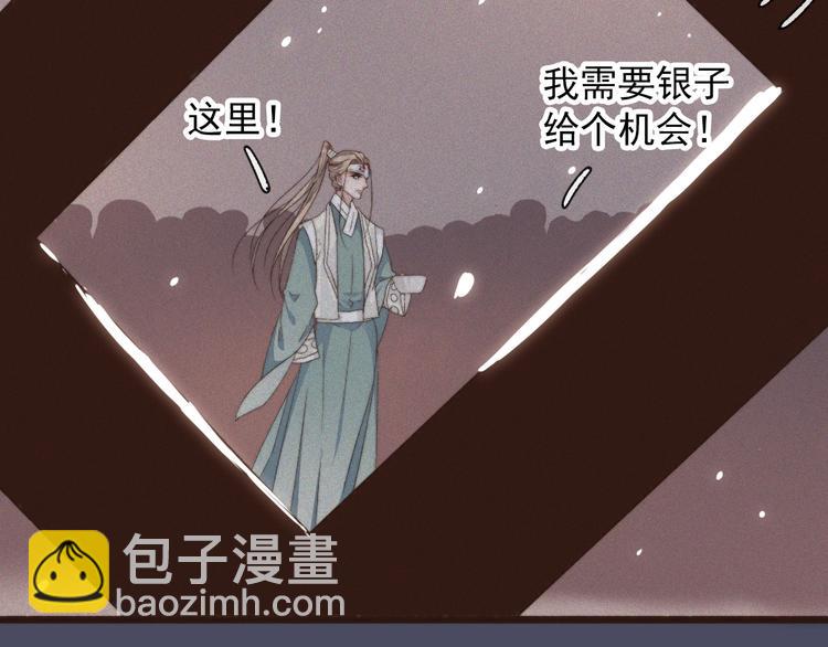 第26话 龙游夜70