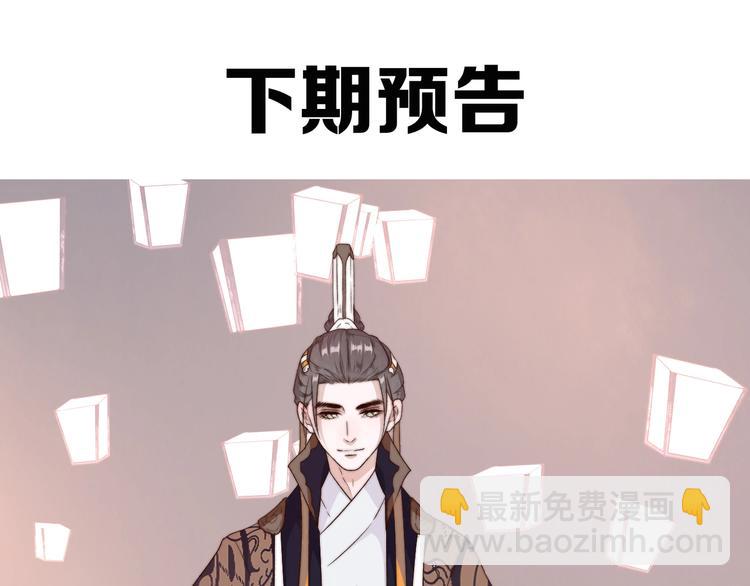 第26话 龙游夜75