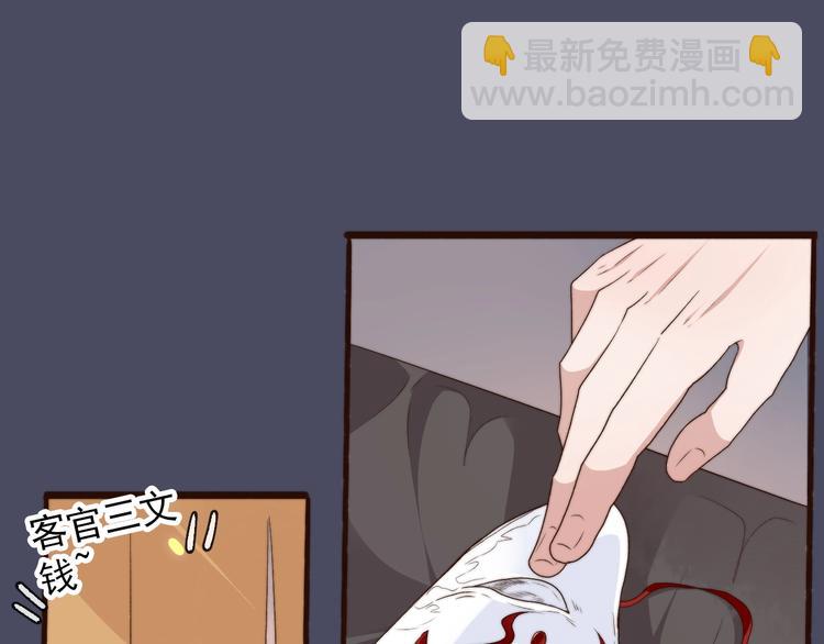第26话 龙游夜9
