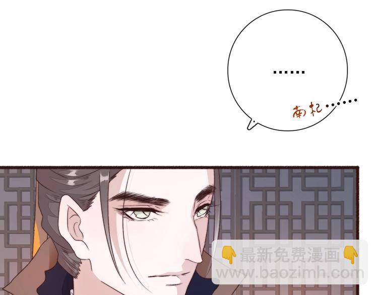 第29话 生辰快乐10