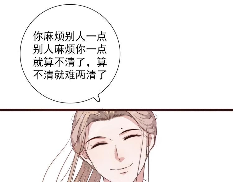 第29话 生辰快乐12