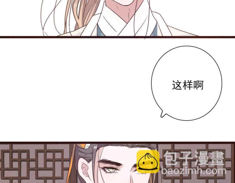 第29话 生辰快乐13