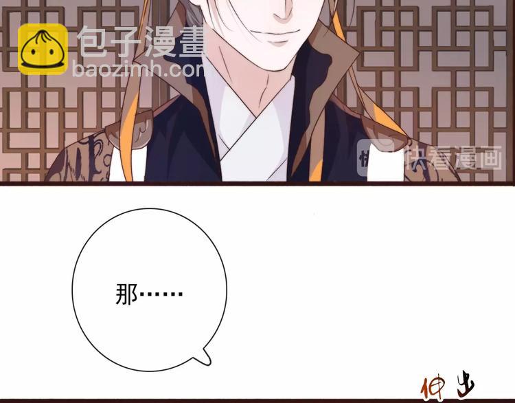 第29话 生辰快乐14