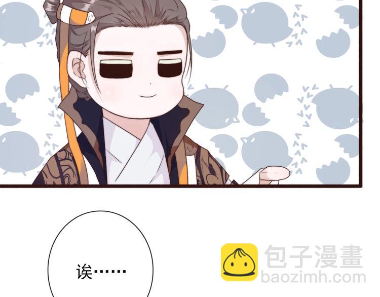 第29话 生辰快乐16