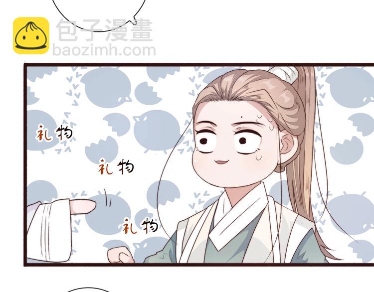 第29话 生辰快乐17