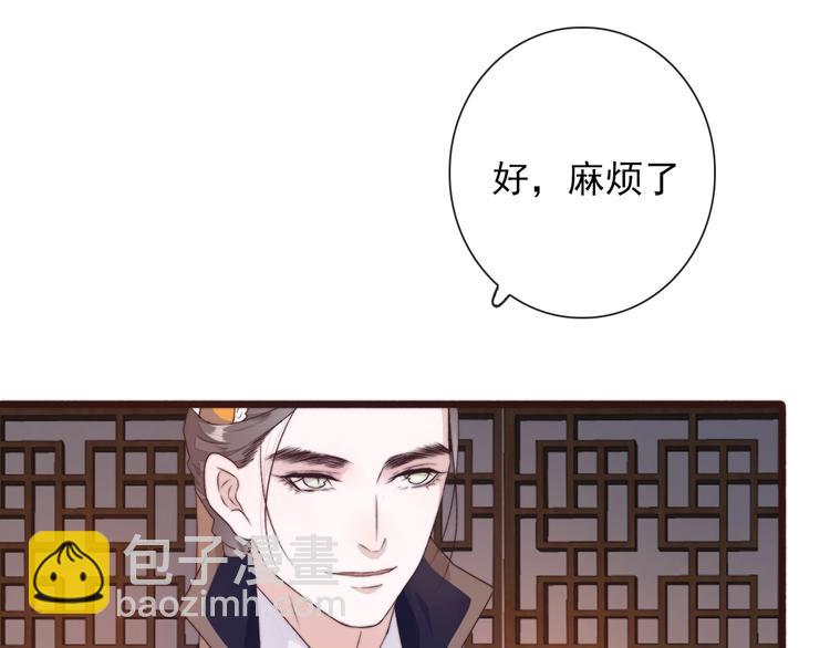 第29话 生辰快乐22