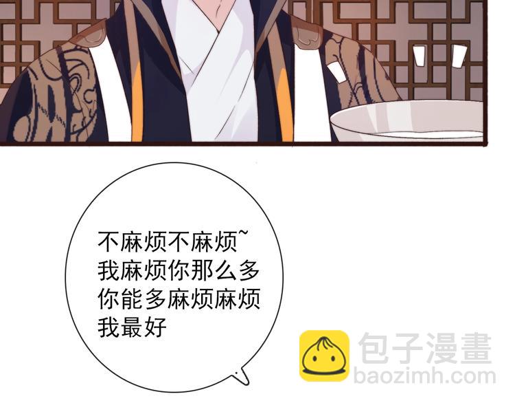 第29话 生辰快乐23
