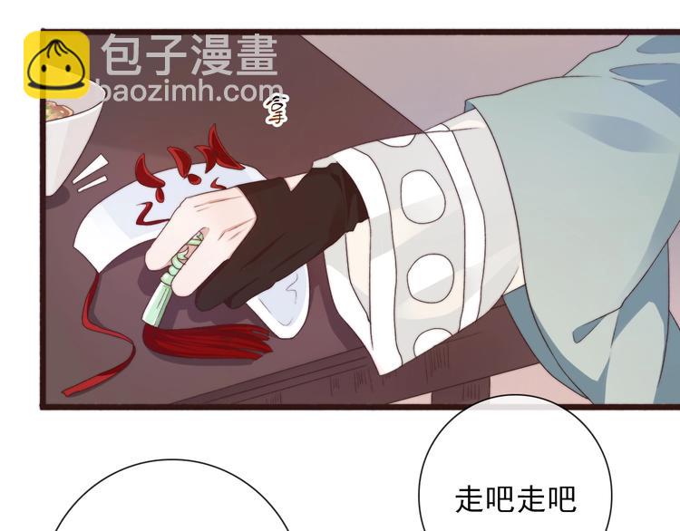 第29话 生辰快乐24